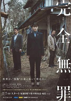 无惧的爱