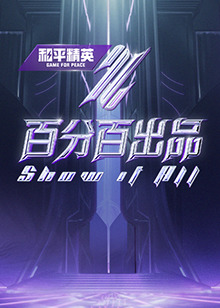 幸福已逝
