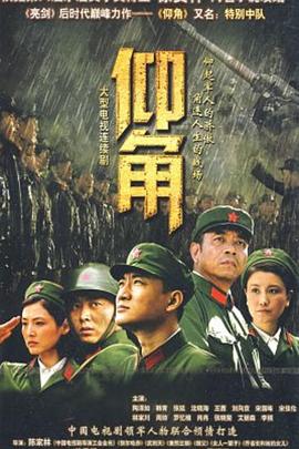 巴比伦亡国记