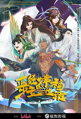 巴黎一妇人