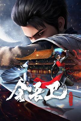 巴黎两日情