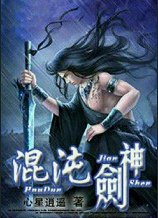 拳爱锁心