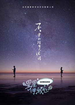 父母
