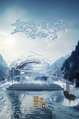 爱情治疗师