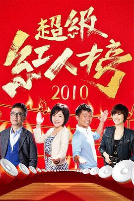 斯图尔特:倒带人生