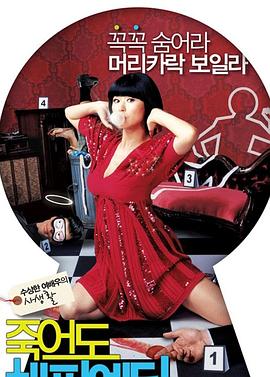无语问苍天2010