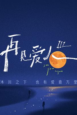 带剑的小孩