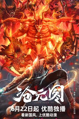 帕金顿夫人