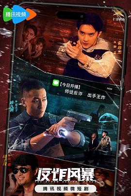 带子雄狼:出租孩子与武艺